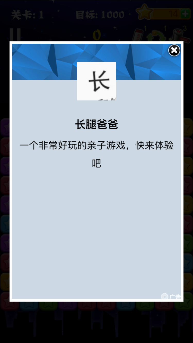 _images/intersitial_pic_text.PNG